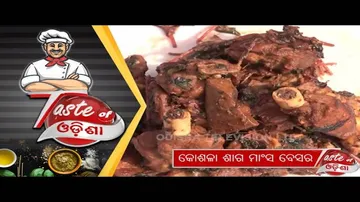 କୋଶଳା ଶାଗ ମାଂସ ବେସର | Koshala Saga Mansa Besara - Odia Food Recipe