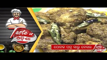 ପୋଟଳ ପତ୍ର ସାରୁ ବେସର | Potala Patra saru Besara - Odia Food Recipe