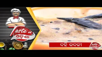 ଦହି କଦଳୀ | Dahi Kadali - Odia Food Recipe