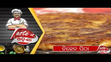 ଚିକେନ ପିଠା | Chicken Pitha - Odia Food Recipe