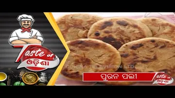 ପୁରନ ପଲୀ  | Puran Poli - Food Recipe