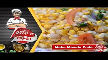 ମକା ମସଲା ପୋଡ଼ା | Maka Masala Poda | Odia Food Recipe - OTV