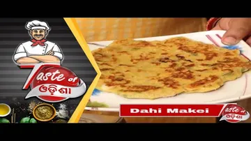 ଦହି ମକେଇ | Dahi Makei - Odia Food Recipe - OTV
