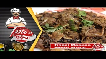 ଖାସି ମାଂସ ମେଥିଷ୍ଟ୍ରୁ | Khasi Maansa Methi Strew - Odia Food Recipe - OTV