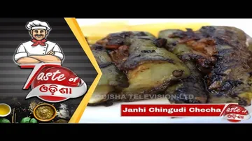 ଜହ୍ନି ଚିଙ୍ଗୁଡ଼ି ଛେଚା | Janhi Chingudi Checha - Odia Food Recipe Video
