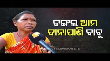 Similipal Is Burning- Tribal Community Expresses Concern Over Forest Fire