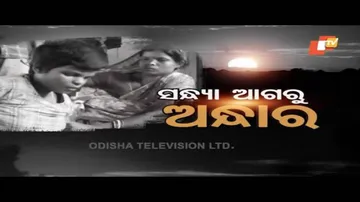Apana Eka Nuhanty Ep 520 | 09 DEC 2020 | କଷ୍ଟରେ ନିବେଦିତା | ବିନୋଦଙ୍କ ମୁହଁରେ ଫେରିଲା ହସ