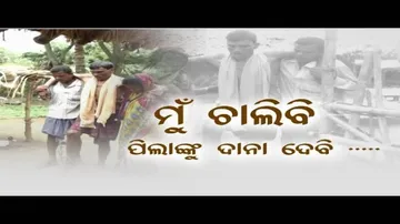 Apana Eka Nuhanty Ep 443 | 12 June | ତ୍ରିଲୋଚନଙ୍କ ଦୁଃଖଦ କାହାଣୀ | ଅସହାୟ ବେଣୁଧର | ତିଳତମାଙ୍କ ଜୀବନ କାହାଣୀ