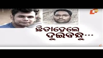 Apana Eka Nuhanty Ep 438 | 01 May 2019 | ଗରିବୀ ବନ୍ଧୁଙ୍କ ଜୀବନ କାହାଣୀ | କୁନି ଛୁଆର ଦୁଃଖଭରା ଜୀବନ