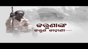 Apana Eka Nuhanty Ep 437 | 24 April 2019 | କରୁଣାଙ୍କ କରୁଣ କାହାଣୀ
