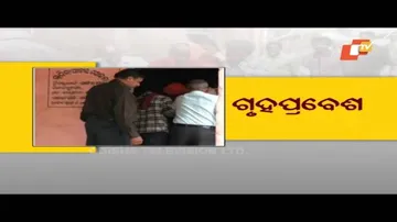 Aapana Eka Nuhanti Ep 425 30 Jan 2019 | ଗୃହପରବେଶ - ପକ୍କା ଘର ପାଇଁ ସଂଘର୍ଷ | OTV Impact