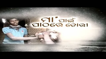 Aapana Eka Nuhanti Ep 424 23 Jan 2019 | ଅଳ୍ପ ବୟସରେ ବଡ଼ ଦାଇତ୍ୱ ନେଇଛି ପବିତ୍ର - OTV