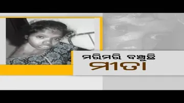 Aapana Eka Nuhanti Ep 408 26 Sep 2018 | ଦୁଇ ଭଉଣୀଙ୍କ ସଂଘର୍ଷପୂର୍ଣ୍ଣ ଜୀବନ | Impact: ସହଯୋଗର ହାତ