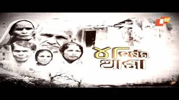 Aapana Eka Nuhanti Ep 387 25 Apr 2018 || ଅସହାୟ ବାସନ୍ତୀଙ୍କ କରୁଣ ଦୁଃଖ