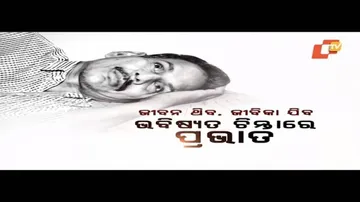 Aapana Eka Nuhanti Ep 376 07 Feb 2018 | ଭବିଷ୍ୟତ ଚିନ୍ତାରେ ଅଟୋ ଡ୍ରାଇଭର ପ୍ରଭାତ