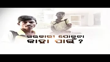 Aapana Eka Nuhanti Ep 373 17th Jan 2018 || ଦିବ୍ୟାଙ୍ଗଙ୍କ ଦୁଃଖ, କିଏ ହେବ ସାହା