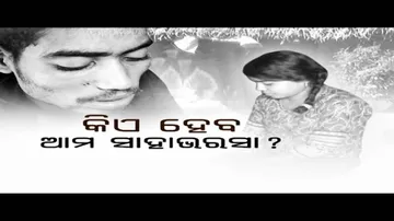 Aapana Eka Nuhanti Ep 370 || Kiye Heba Aama Sahabharasa