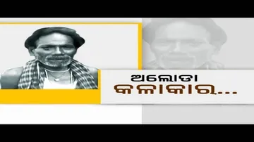 Apana Eka Nuhanti Ep 369 20th Dec 2017