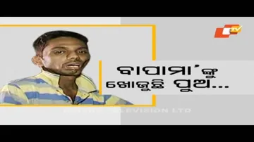 Aapana Eka Nuhanti Ep 362 01 Nov 2017