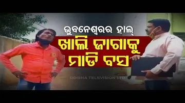 Watch The Great Odisha Political Circus