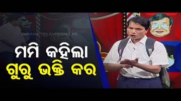 Watch The Great Odisha Political Circus