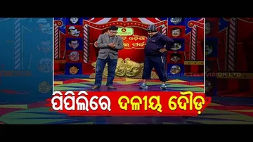 The Great Odisha Political Circus | Pipili By-Election Drama