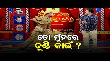 The Great Odisha Political Circus - Covid Violation & Punishment