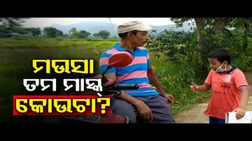 Children Spread #Covid19 Awareness- The Great Odisha Political Circus