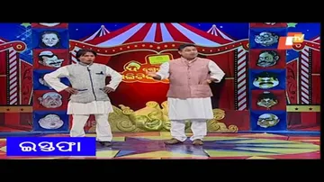 ବିଜୟ ଏବଂ ଦିଲୀପ ଇସ୍ତଫା କାହିଁକି ଦେଲେ? - Funny Odia Video | OTV