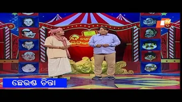 ଛେଉଣ୍ଡ ଚିନ୍ତା ଘାରିଛି ଚାଷୀଙ୍କୁ - Odia Stand Up Comedy Video