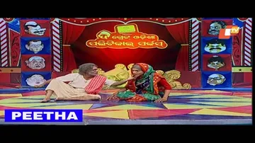 ବିକାଶ ହାତରେ ପିଠା ପଠେଇଛନ୍ତି ନବୀନ ବାବୁ - Odia Stand Up Comedy Video