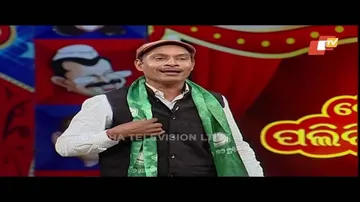 ଦେଡ଼  ହଜାର ବଡ଼ିଛି ଦରମା  | Odisha Political Comedy