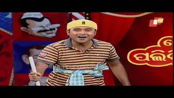 Bus-Standରେ ରାଜନୈତିକ ଚର୍ଚା | Odisha Political Comedy