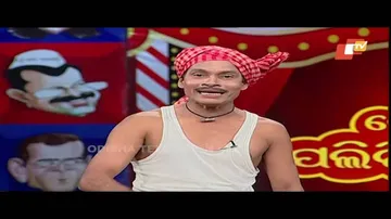 ବିକାଶ ବିକାଶ ଖାଲି ବିକାଶ ର  ହାଲ୍ଲା  - Odisha Political Comedy