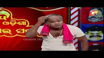 ବିକାଶର ଅପେକ୍ଷାରେ ଅଛନ୍ତି  ଜେଜେ  - Odisha Political Comedy