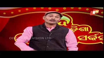 ହେମା ଗମାଙ୍ଗ କଣ ପାଇଁ ବିଜେଡି ଛାଡିଲେ | Funny Videos - Odia Political Comedy Show