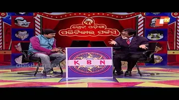 Dharmendra Pradhan in KBN Part 3 with Amitabh Bachan