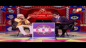 Prasad Harichandan, Damodar Rout & Narendra Modi in KBN Part 1 with Amitabh Bachan
