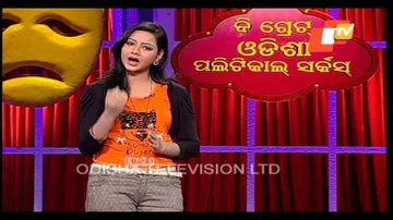 THE GREAT ODISHA POLITICAL CIRCUS EP_354_29 MAY2016
