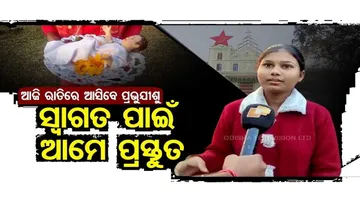 ଆଜି ରାତିରେ ଆସିବେ ଯିଶୁ, ଆରମ୍ଭ ହେଲାଣି ପ୍ରସ୍ତୁତି