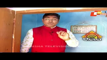 Bastu bichara 24 October 2021|ଧନ ରଖିବାର ସ୍ଥାନ ?|