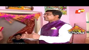 Bastu Bichara 26 September 2021|ଘରେ ସବୁବେଳେ ସ୍ଵାସ୍ଥ ଖରାପ ହେଉଛି କି ?|କ\'ଣ ରହିଛି ବାସ୍ତୁ ସମସ୍ୟା ?