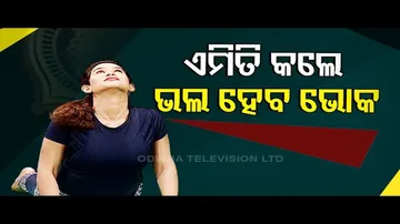 Roga Pain Yoga- Special Asanas To Boost Body Metabolism