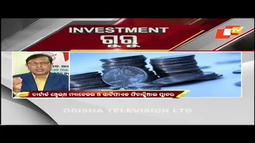 Business Odisha 25 July 2021 | THE SECRETS TO SAVE MONEY |