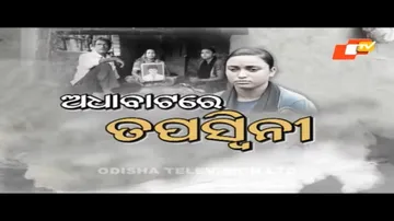 APANA EKA NUHANTI EP 566 NOVEMBER 10 2021