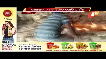 Huge Cache Of Jute Gutted In Major Fire At Production Unit In Cuttack Salepur