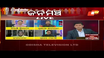 Janamancha 01 January 2022