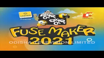 FUSE MAKER 2021 EP 1 | 31ST DEC 2021 | ନେତା ପିନ୍ଧିଲେ ଟୋପି, ସୁର ଭାଇ କହିଲେ ଢଗ, ତାରାଙ୍କ ରୋମାଣ୍ଟିକ ଗୀତ