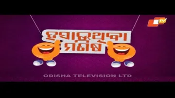 News Fuse 03 January 2022