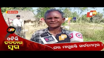 OTV Janatara Swara | BJD Ward Member Seeks Awas Yojana In Odisha’s Bhanjanagar